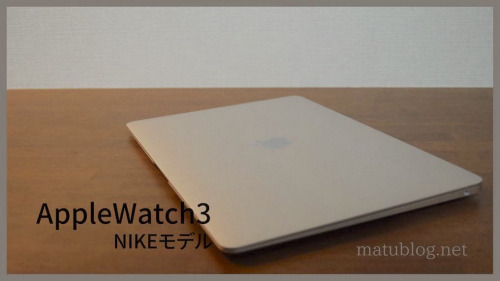MacBook Air 2020 core i3 使用期間1週間
