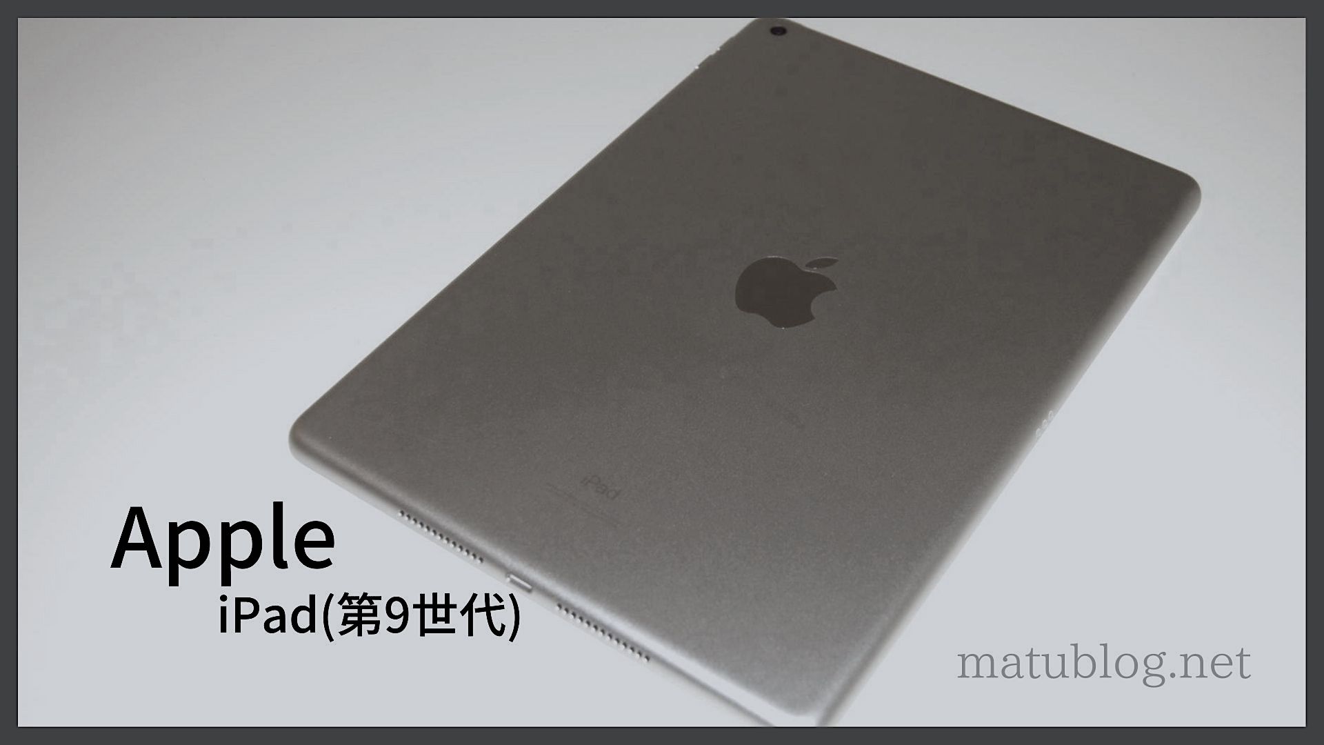 【スペースグレイ 64GB 新品未開封】iPad 10.2インチ 第9世代
